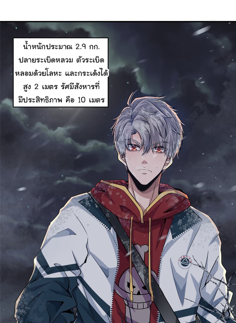 Live Steadily, Donโ€t Wave เธ•เธญเธเธ—เธตเน 6 (34)