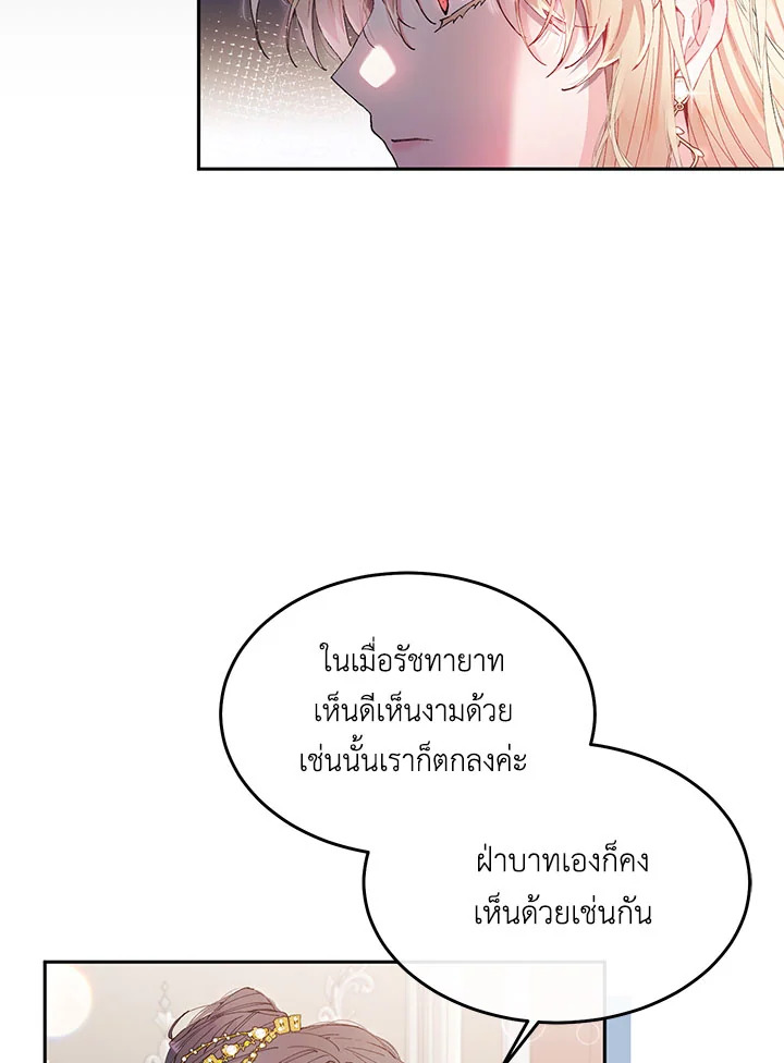 The Real Daughter Is Back 5 012