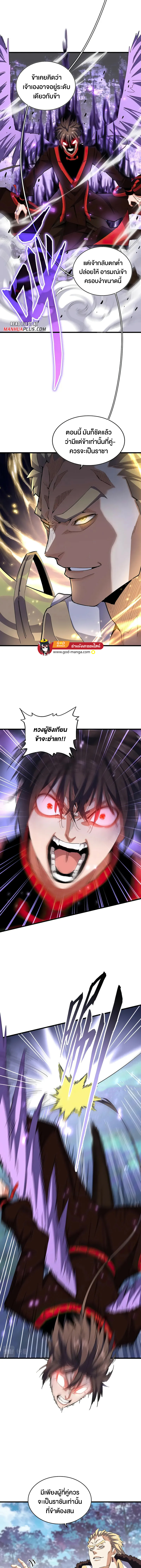 god08