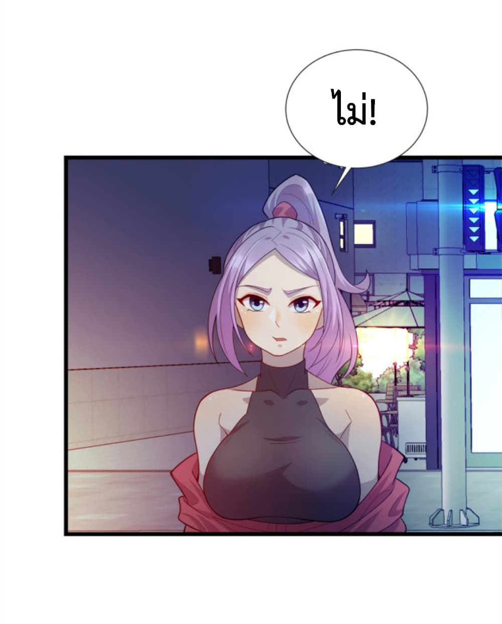 Dragon Emperor Martial God 36 24