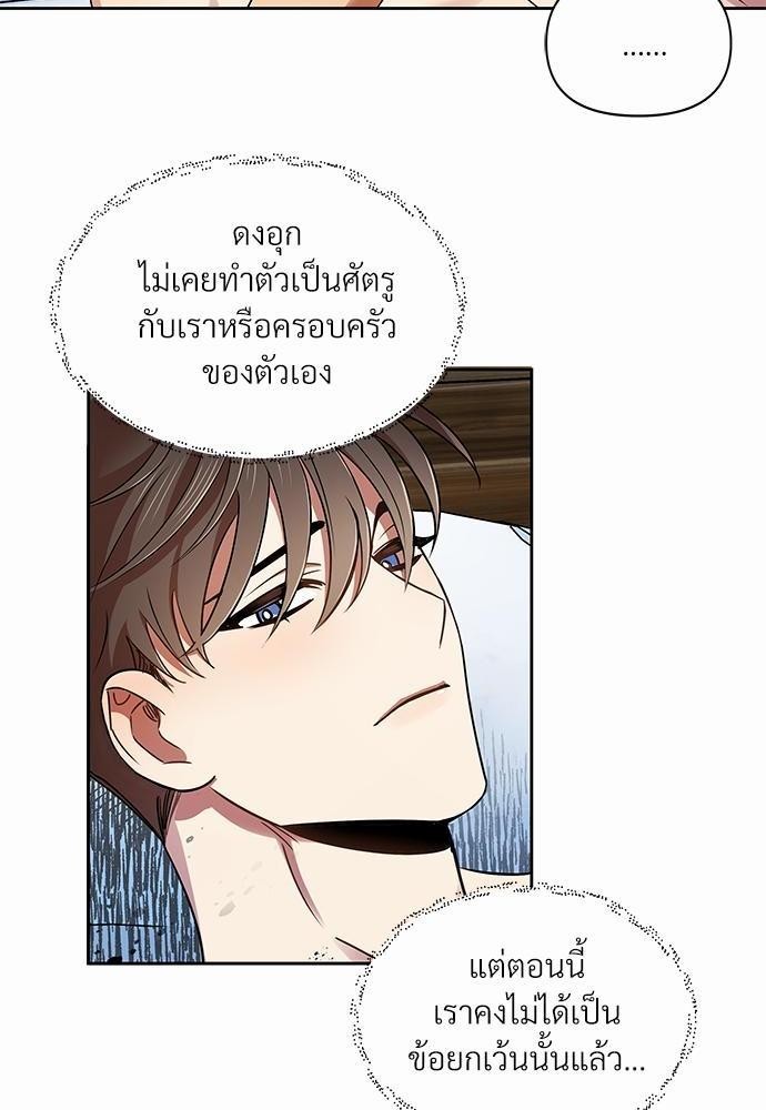สภาพอากาศวันนี้มีความรัก10 32