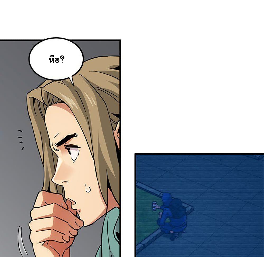 Dog on Patrol ตอนที่ 52 (103)