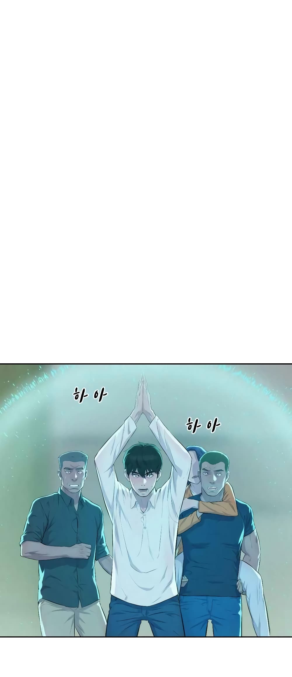 3CM Hunter ตอนที่ 5 (17)