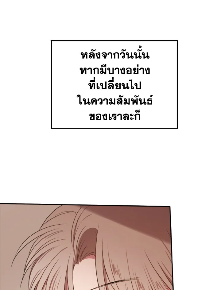 Kangju Please! 19 022