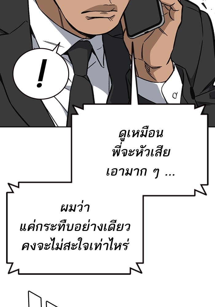 study group à¸•à¸­à¸™à¸—à¸µà¹ˆ 202 (144)
