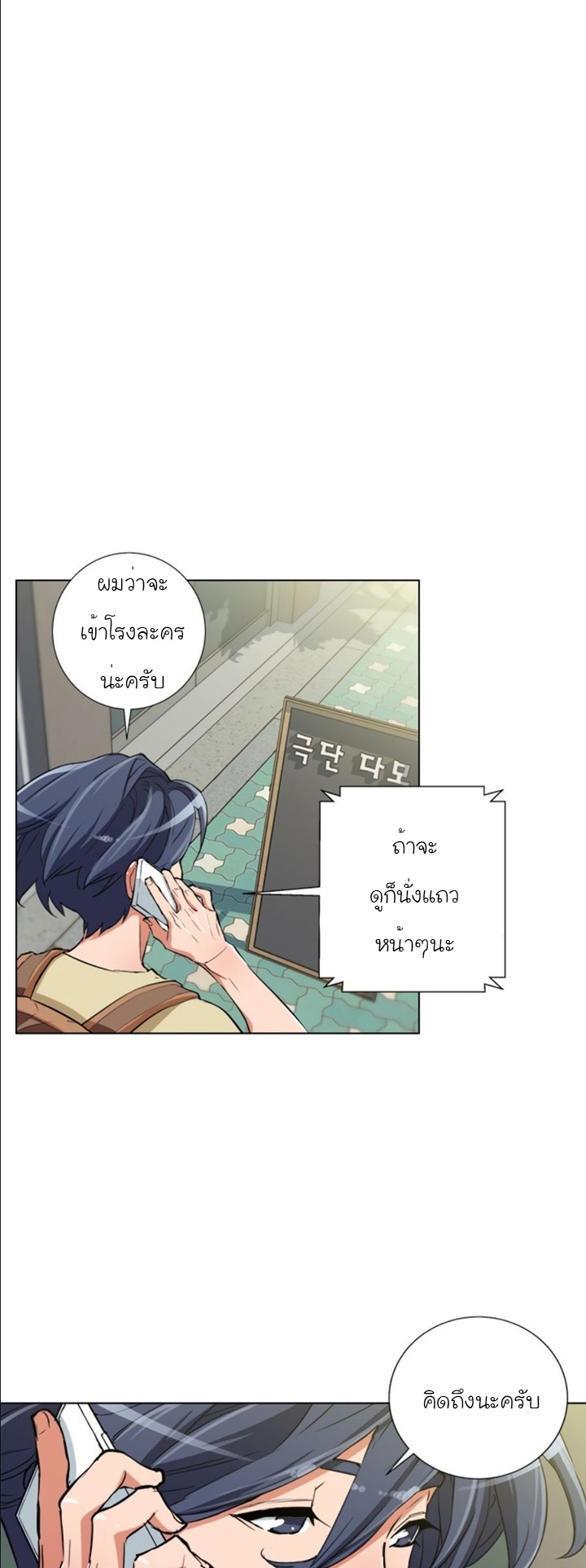 Read to Level Up46 (23)