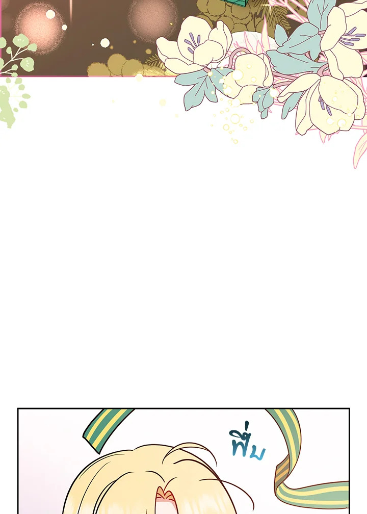 The Villainess Is Shy in Receiving Affection 10 047