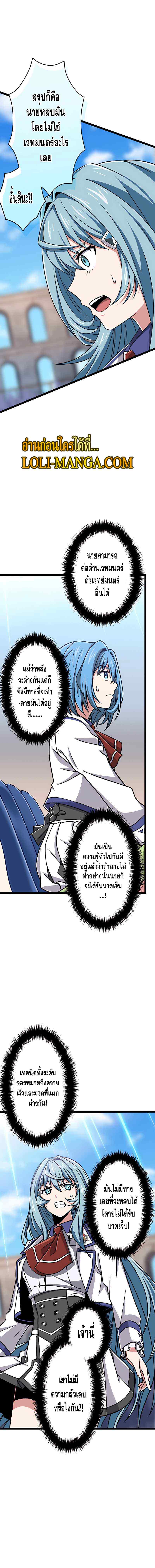 Magic Level 99990000 All Attribute Great Sage 13 15