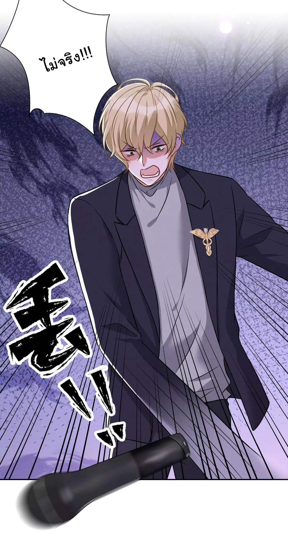 Lu Feng is the Best Son in law 149 (17)