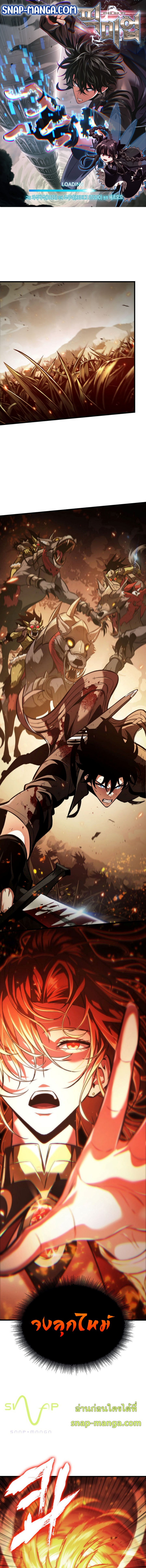 Pick Me Up, Infinite Gacha 23 01