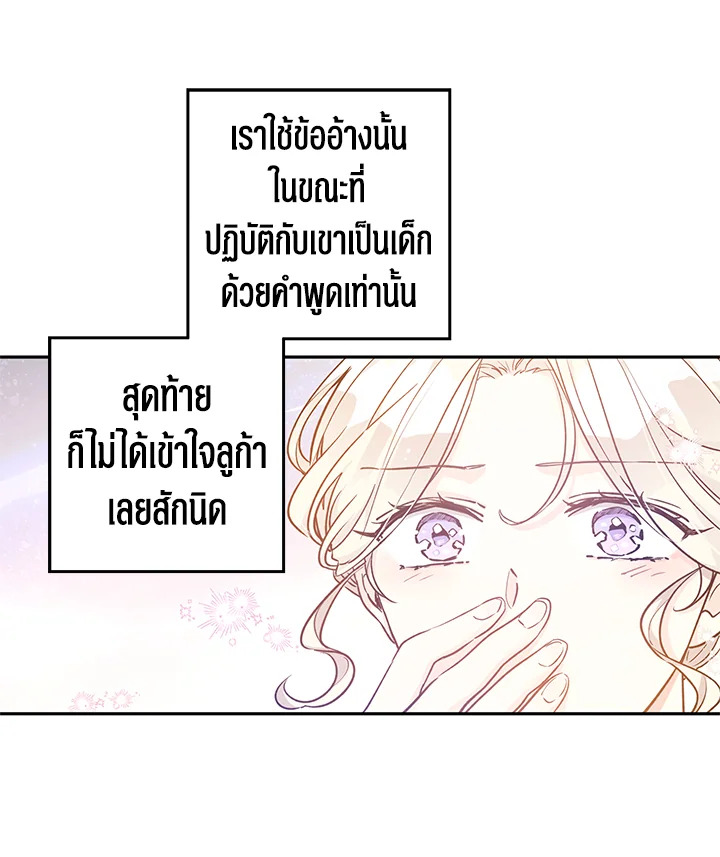 I Will Change The Genre 43 24