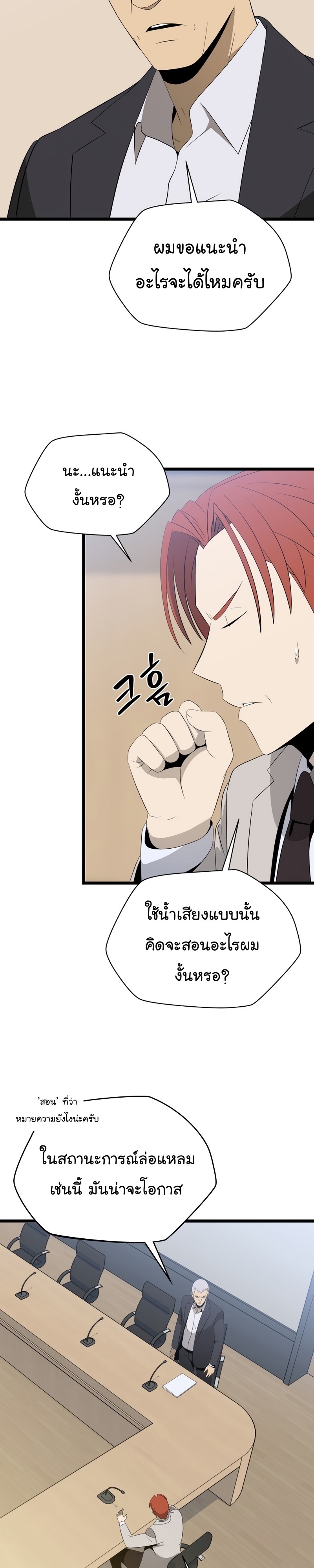 kth 119 (5) 002