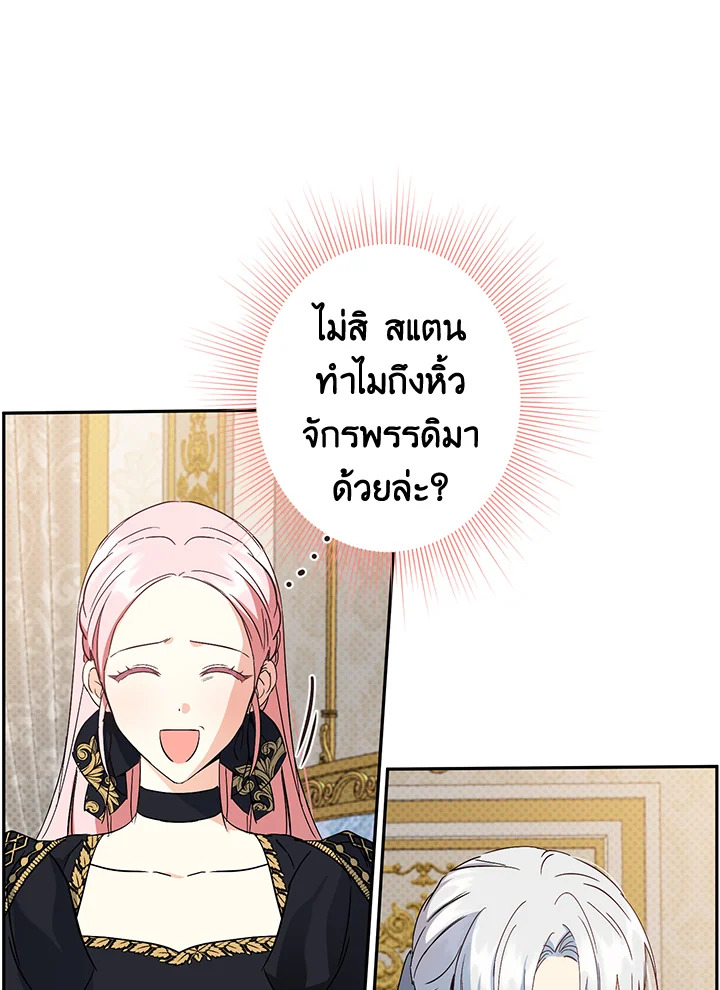 This Is an Obvious Fraudulent Marriage 94 047