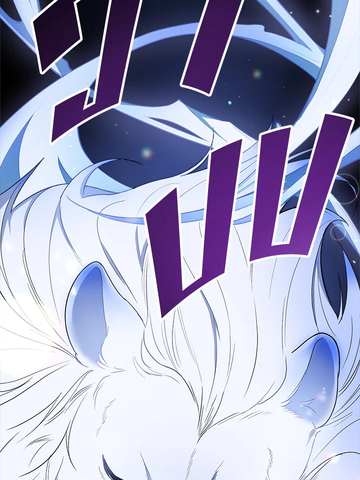 The Young Lady Is a Royal Chef 78 096