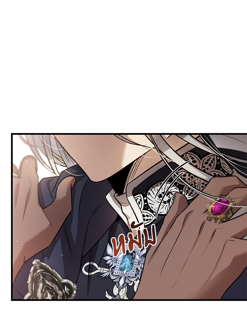 Shadowless Night 23 112