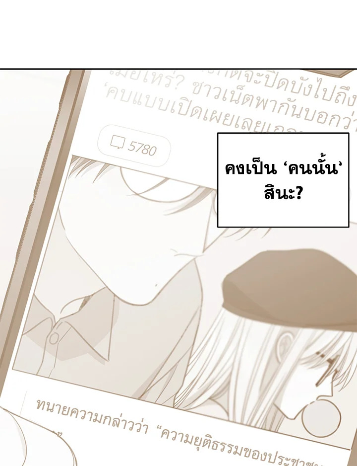 Shuffle 82 57
