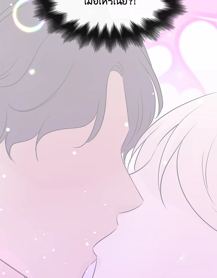 Marriage and Sword 9 084