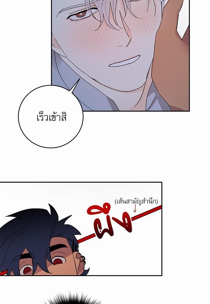 เสือขย้ำจันทร์ 22 15