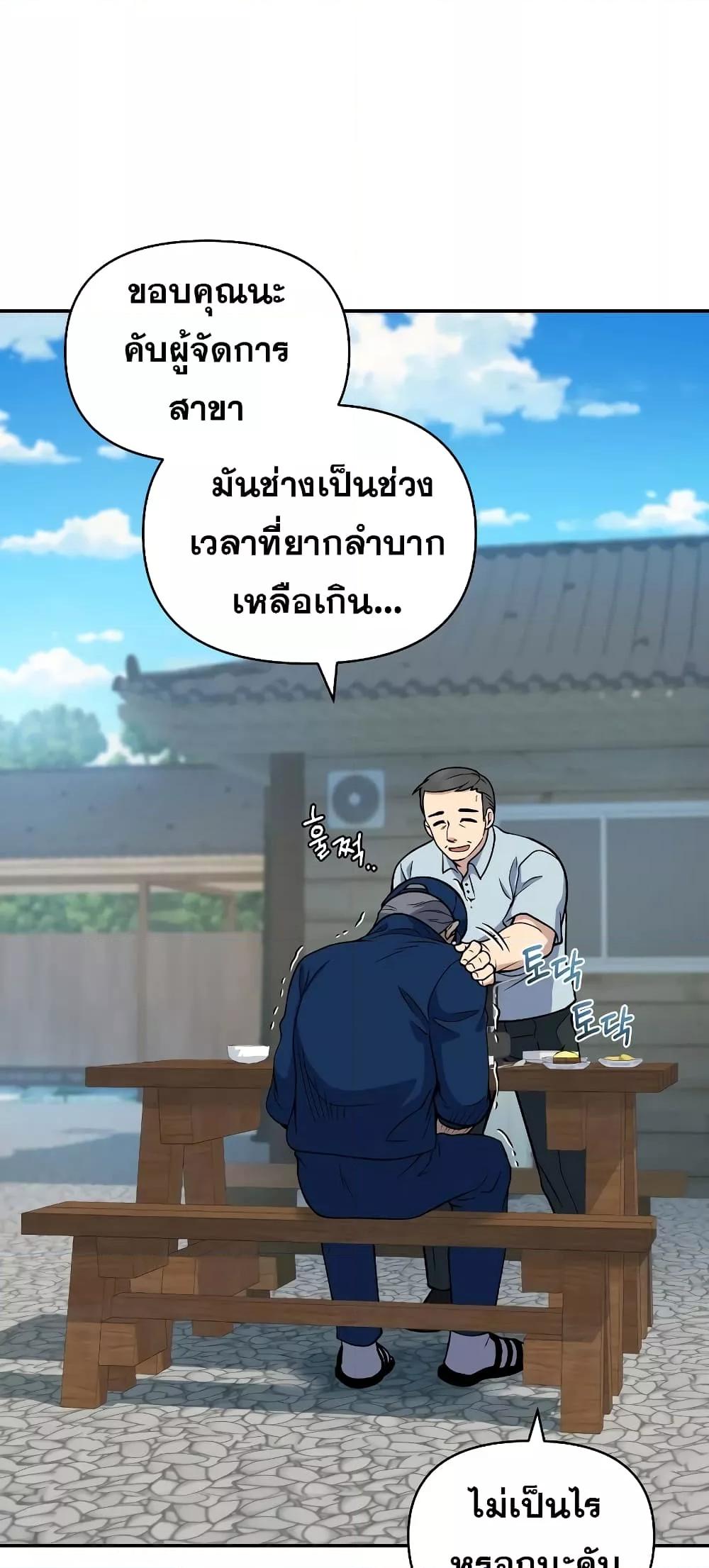 Bizarre Restaurant 37 10