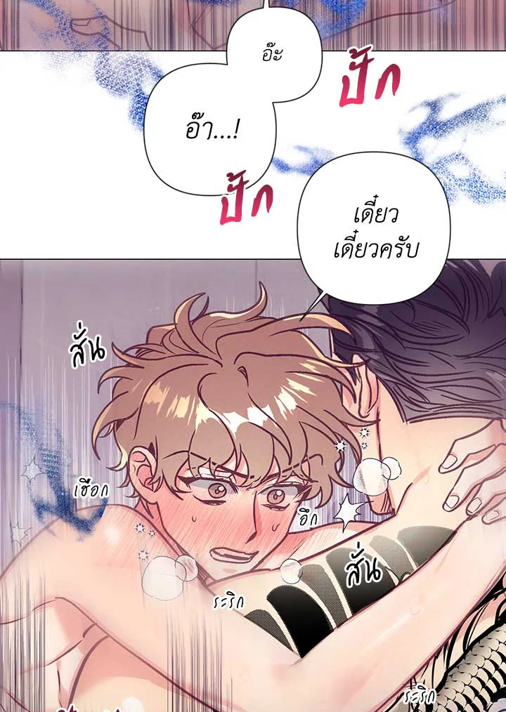 Bye Bye 15 53