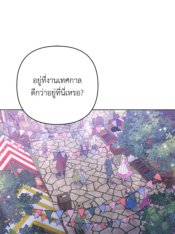 What It Means to Be You 54 082