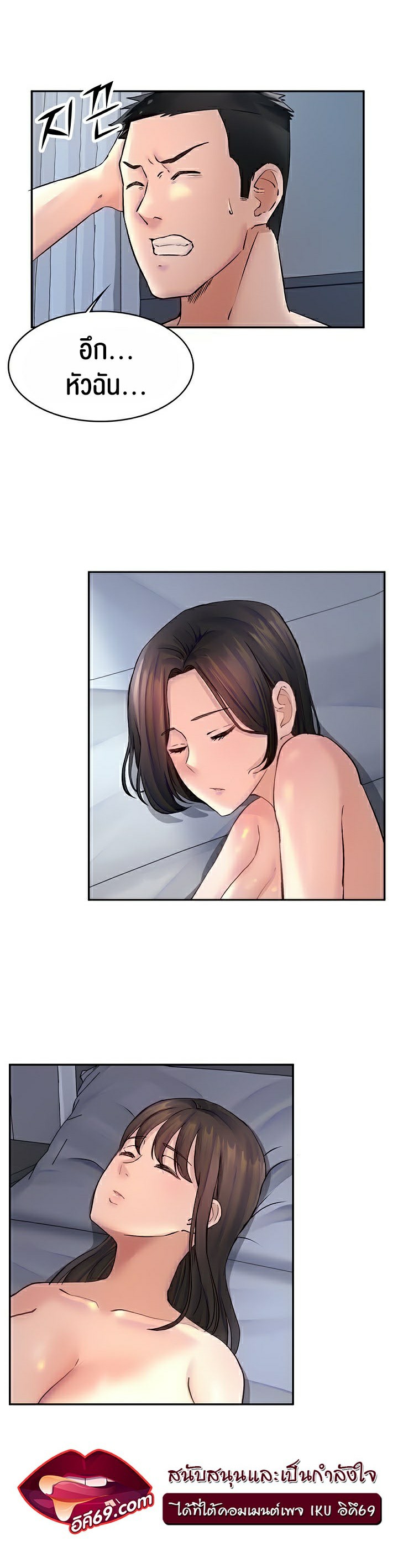 The Commander’s Daughter 22 page 4
