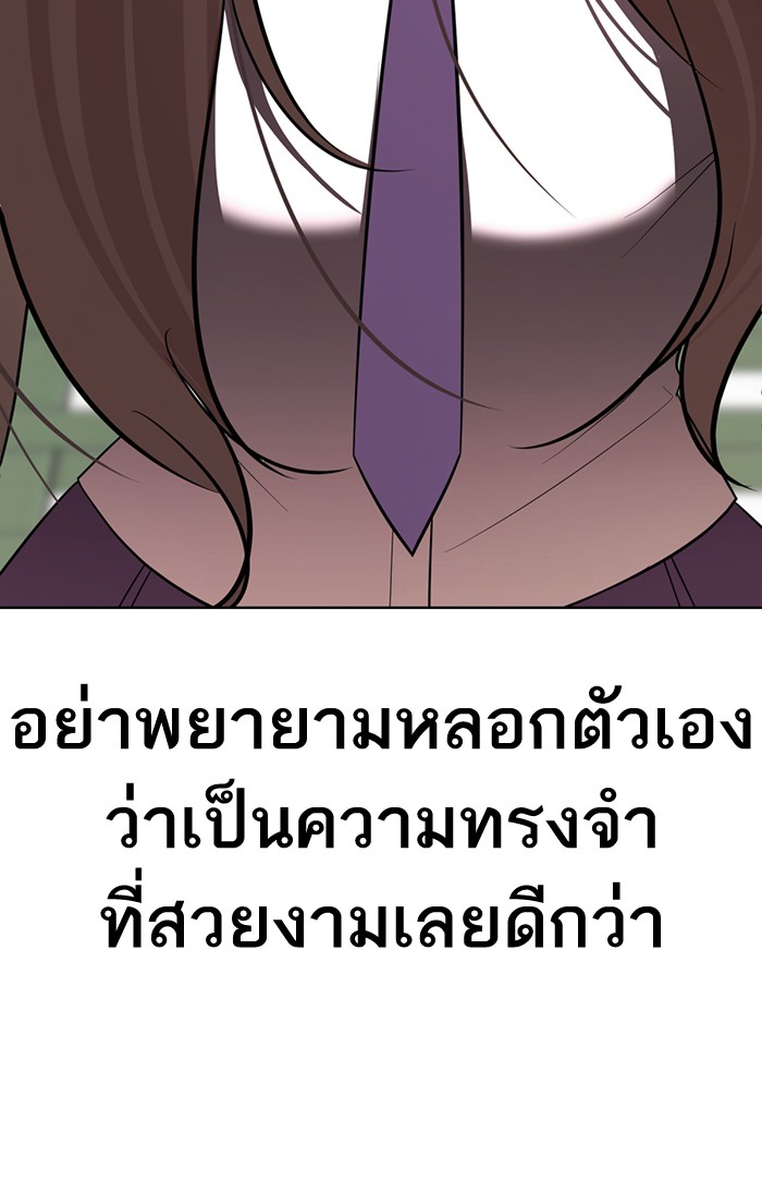 138