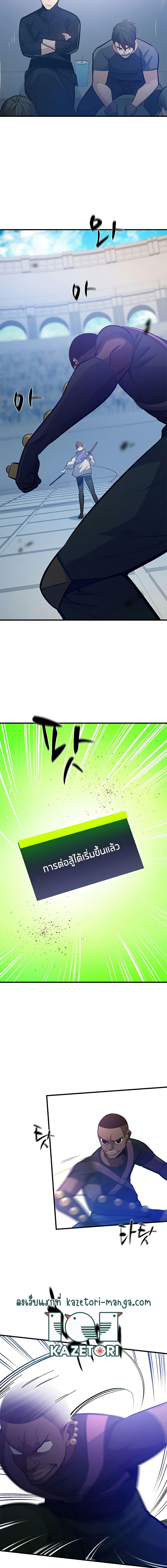 The Tutorial is Too Hard 124 04