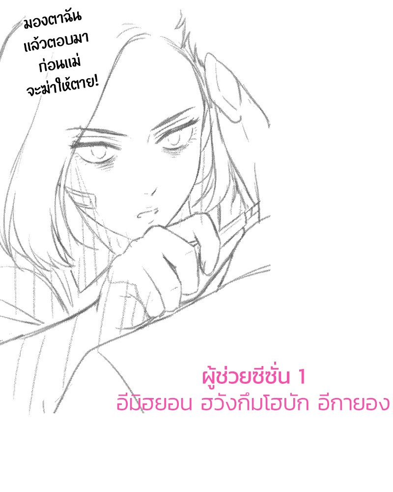 She's Hopeless 103 (233)