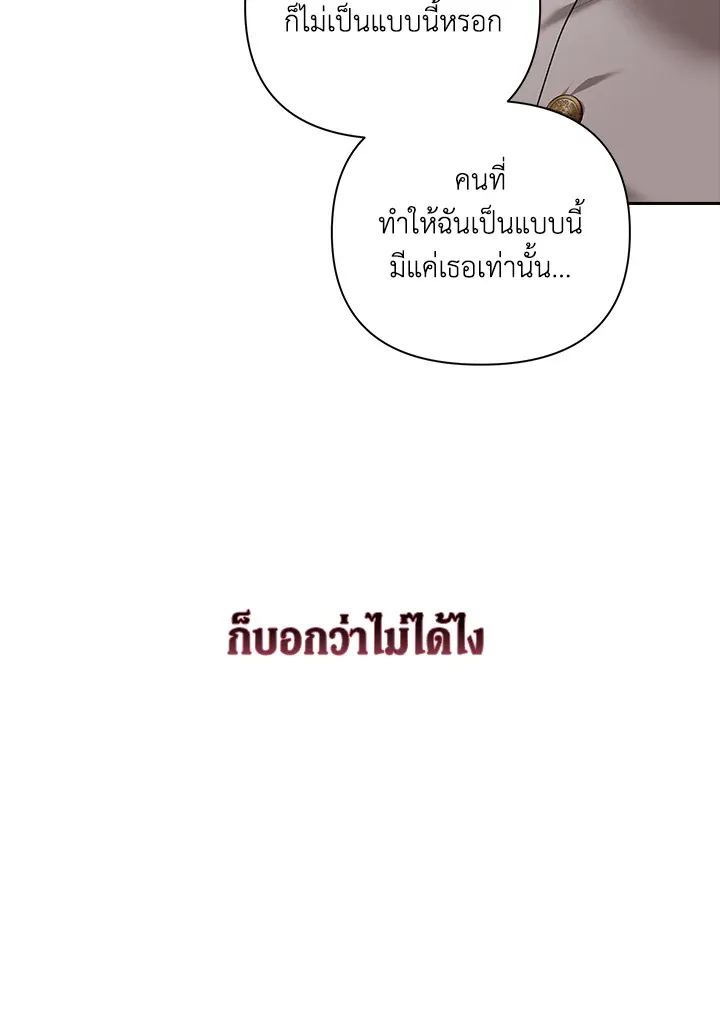The Broken Ring 6 31