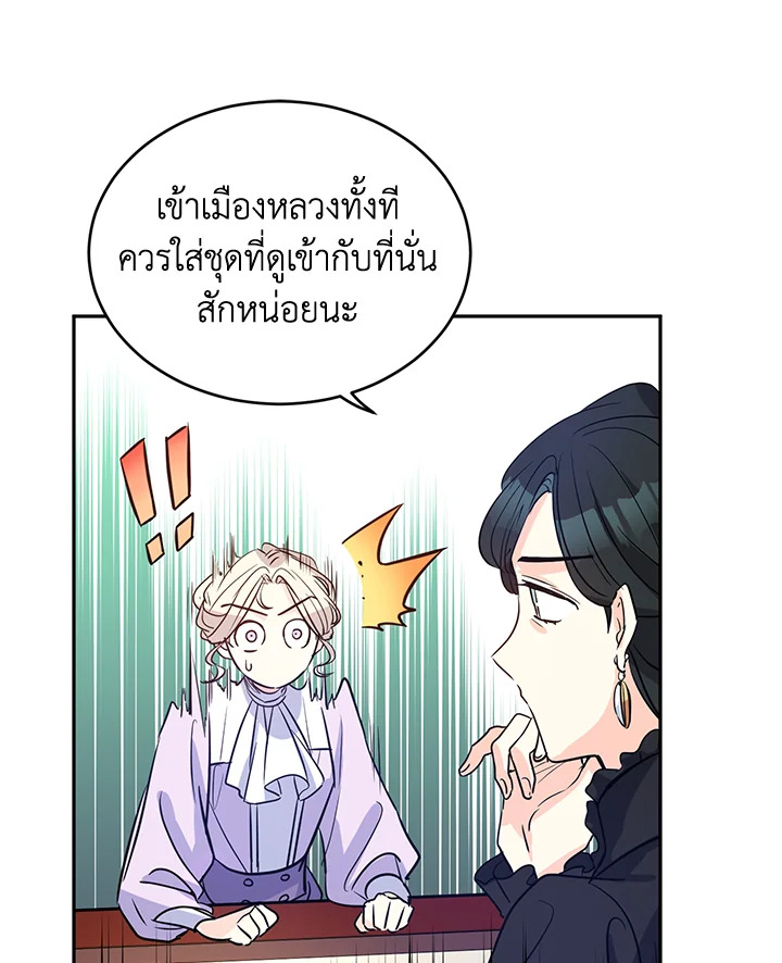 I Will Change The Genre 17 59