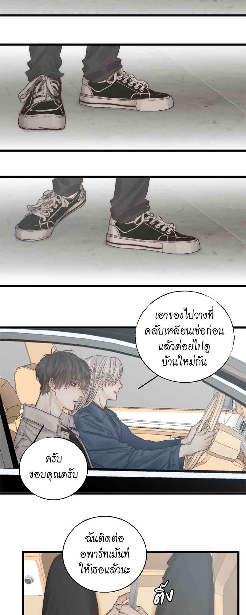 แสงสุดท้าย47 16