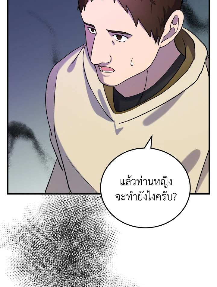 The Villainess Lives Twice 82 029