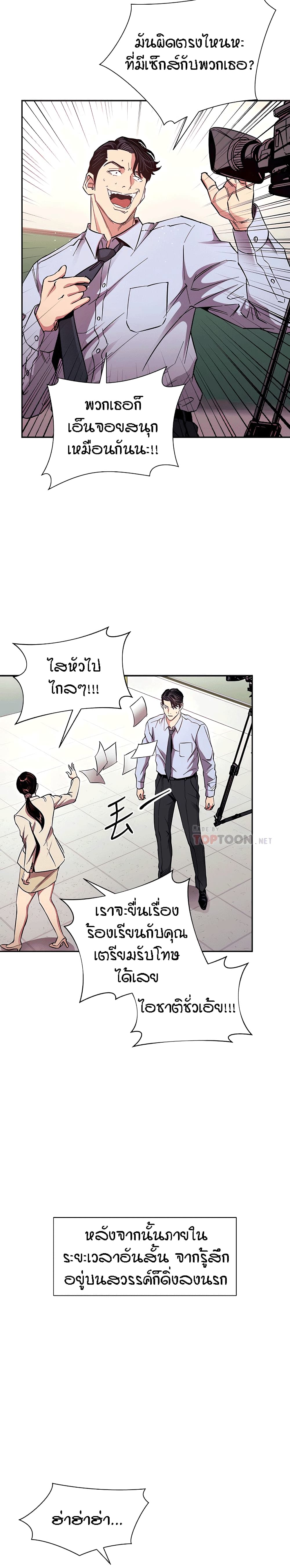 Mother Hunting 77 (4)