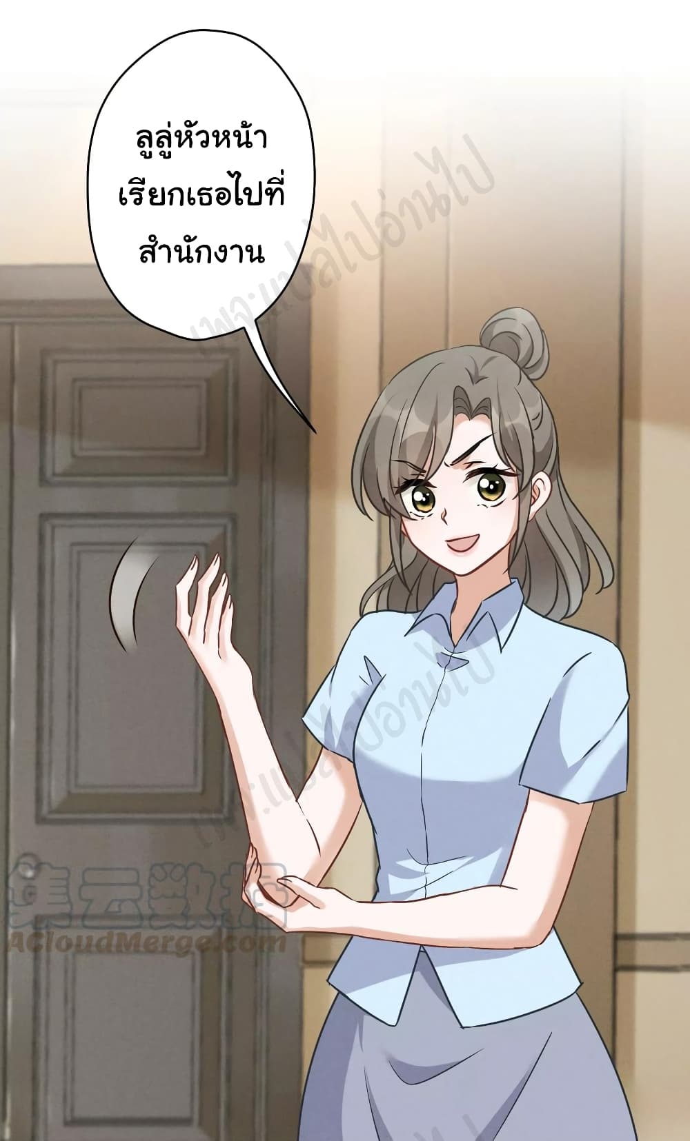 Lu Feng is the Best Son in law เธ•เธญเธเธ—เธตเน 128 (2)