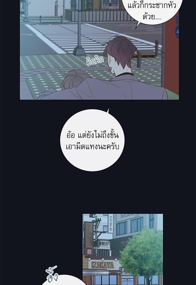 ความลับของ6 54