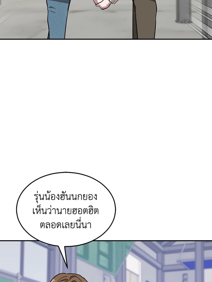อีกครั้งกับนาย 36 085