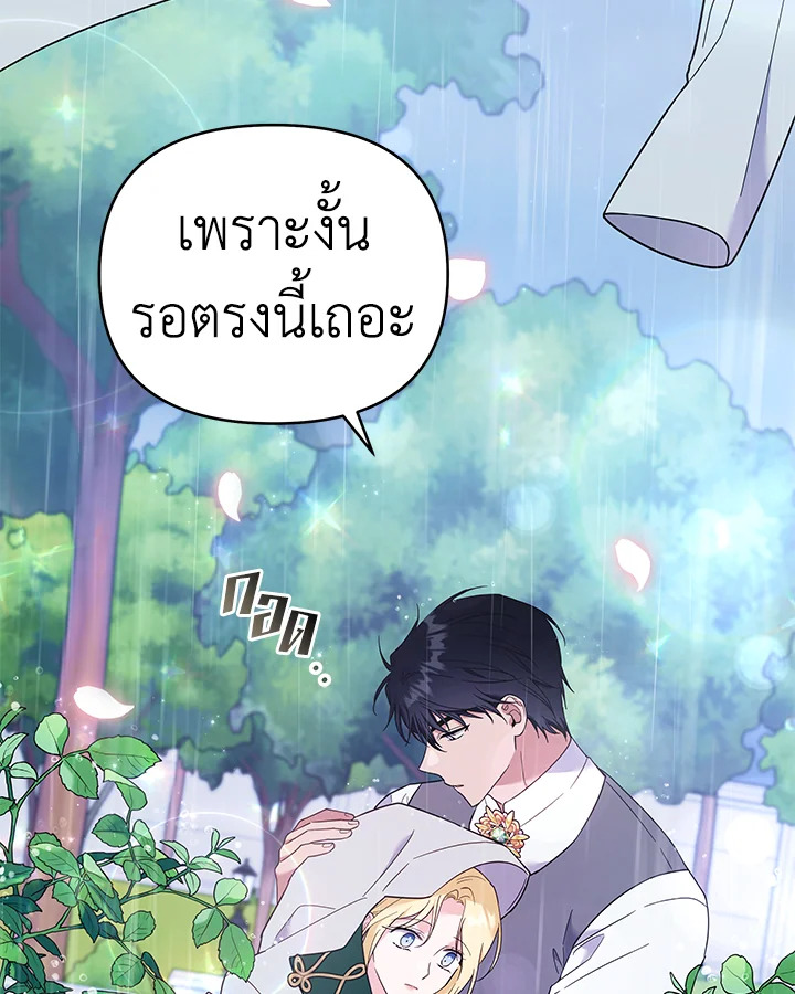 What It Means to Be You 32 074