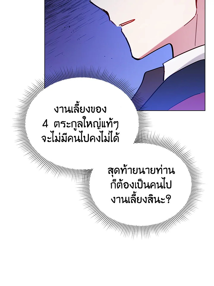 Untouchable Lady 10 017