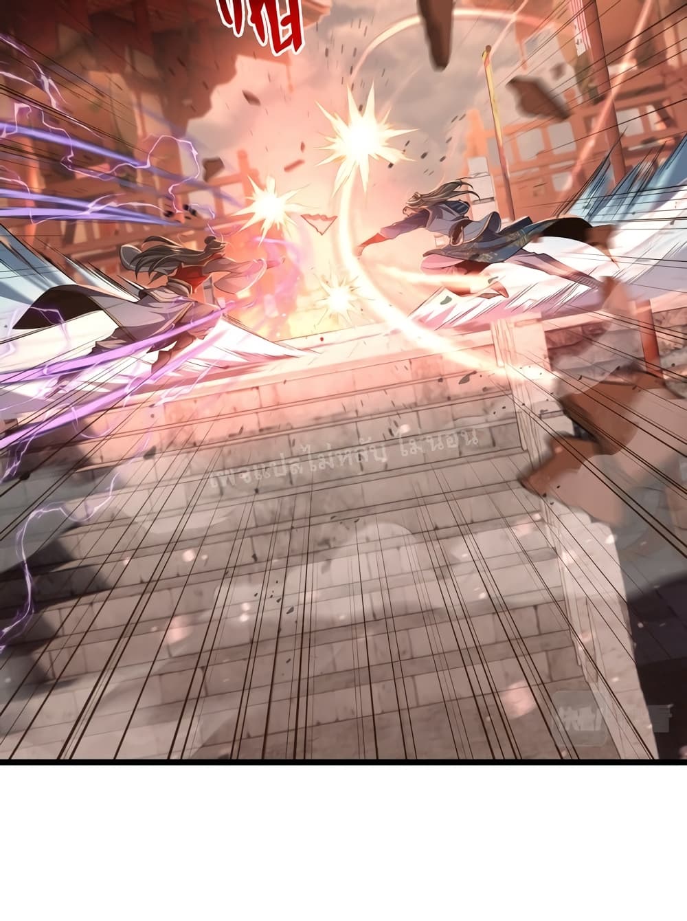 Shake the Heavens, Birth of the Gods 0 (3)