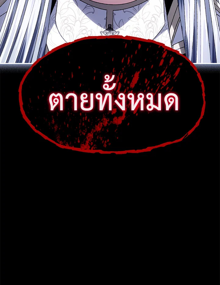 Father, I Don’t Want to Get Married! 112 056