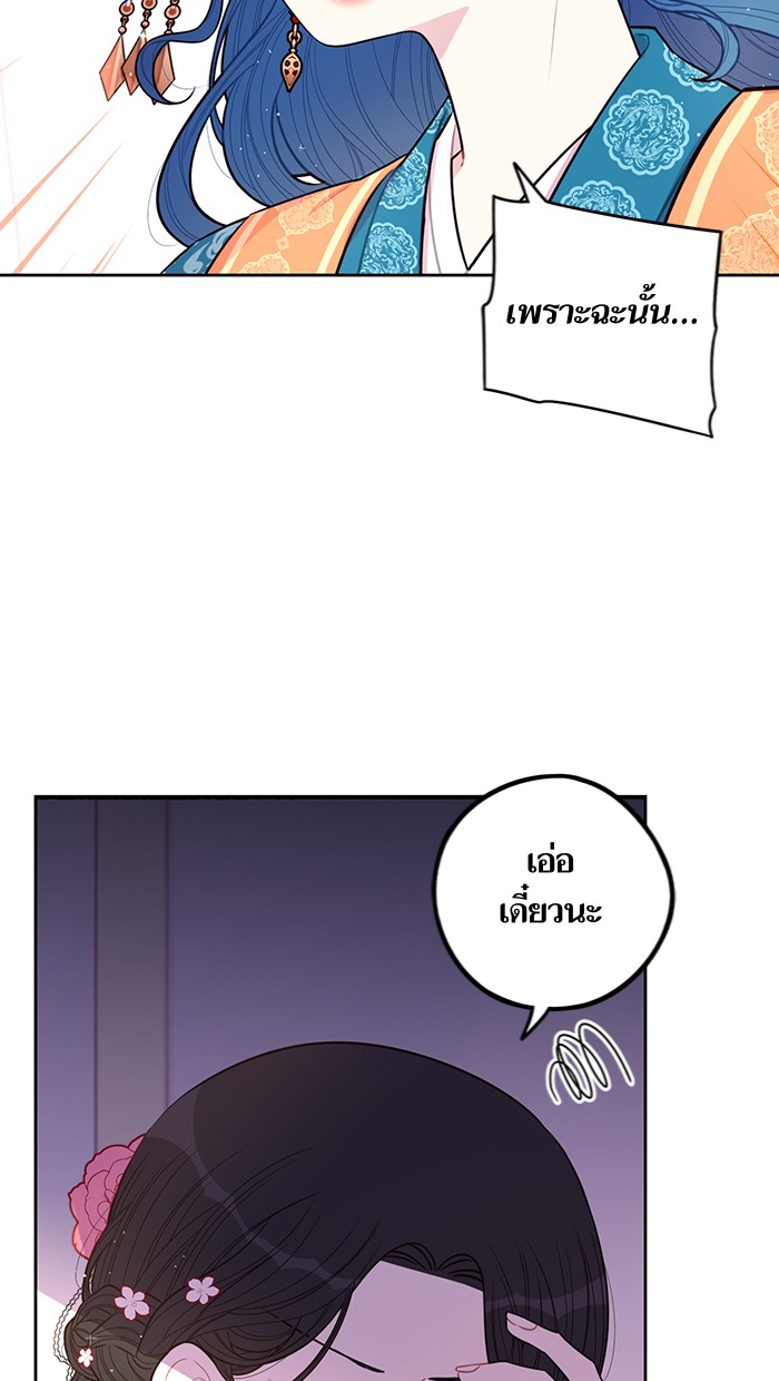 A Royal Princess With Black Hair 77 (5)
