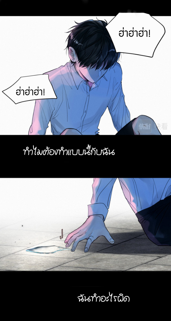 ไถ่บาป 19 14