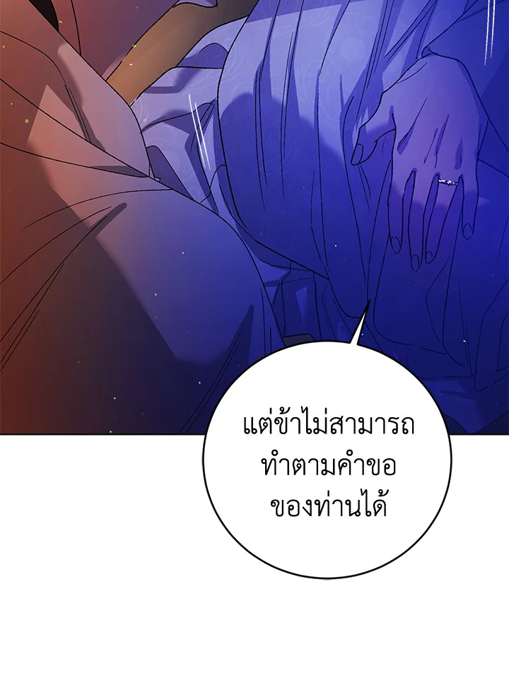 A Way to Protect the Lovable You 37 104