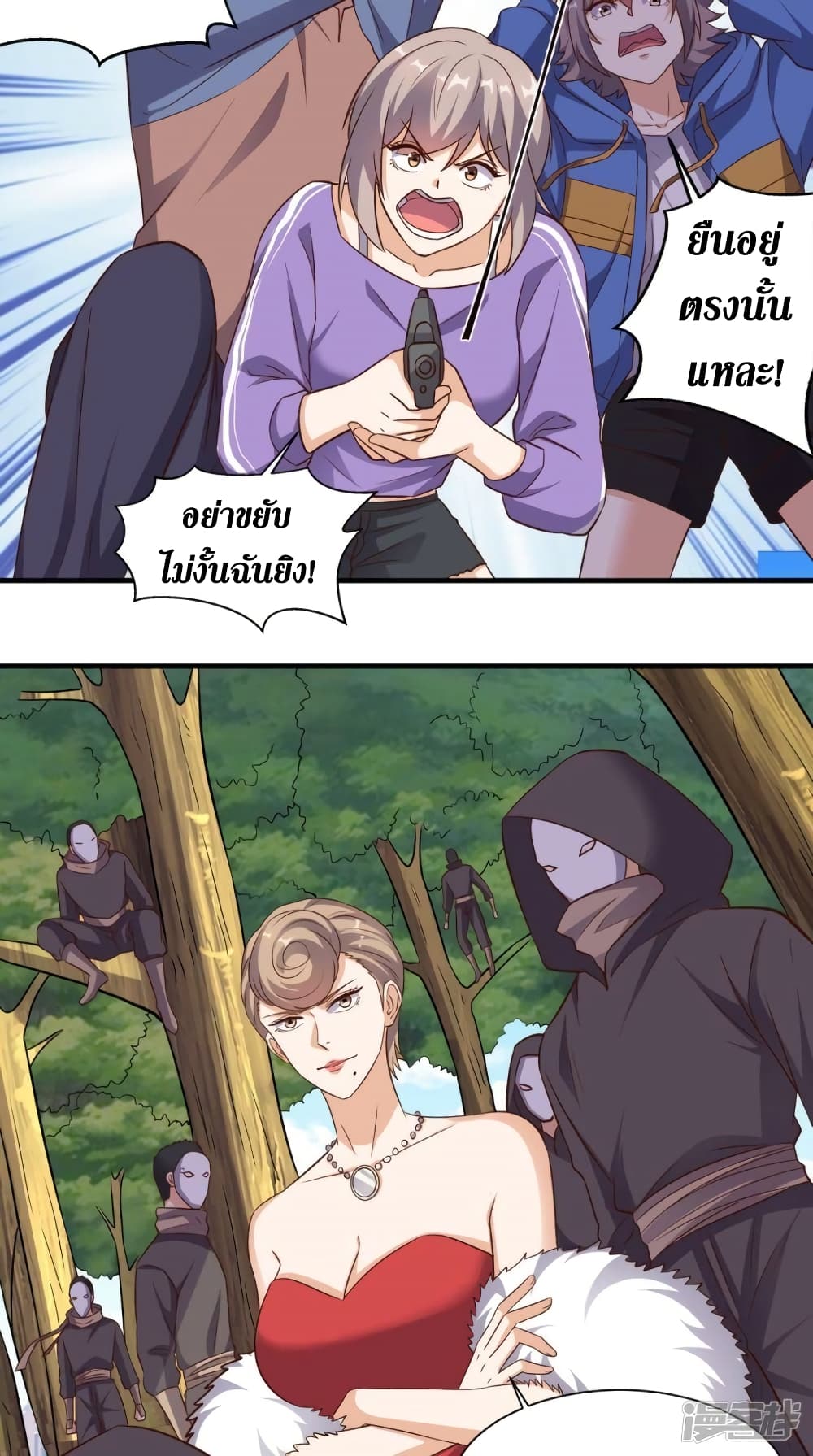Super Wechat เธ•เธญเธเธ—เธตเน 115 (24)