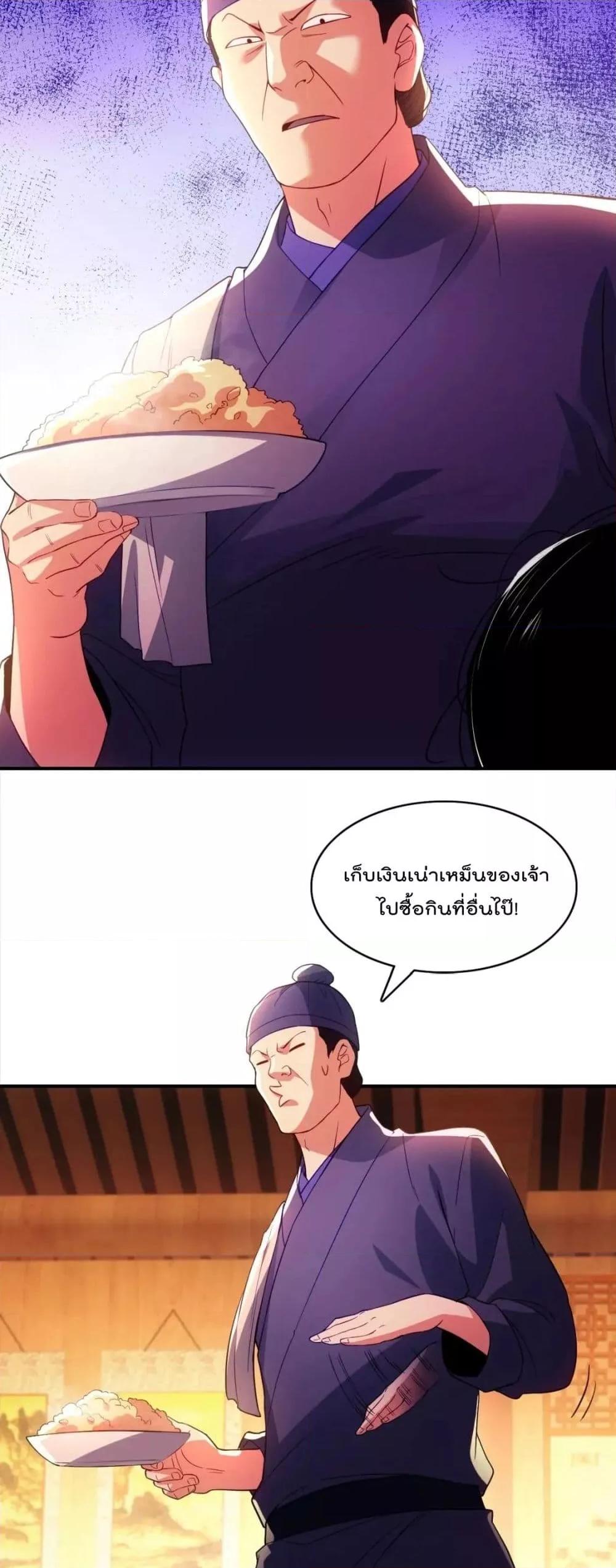 If I die, I’ll be invincible 92 21