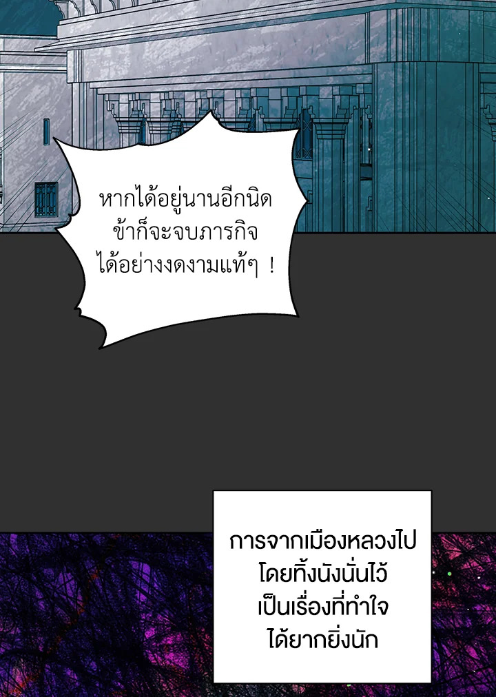 A way to protect the lovable you 33 042