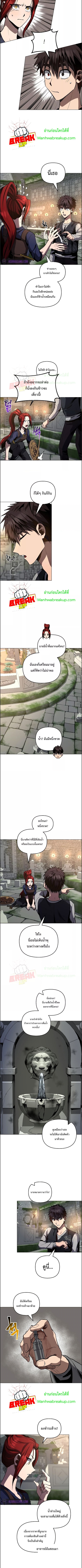 On My Way to Kill God 21 (6)