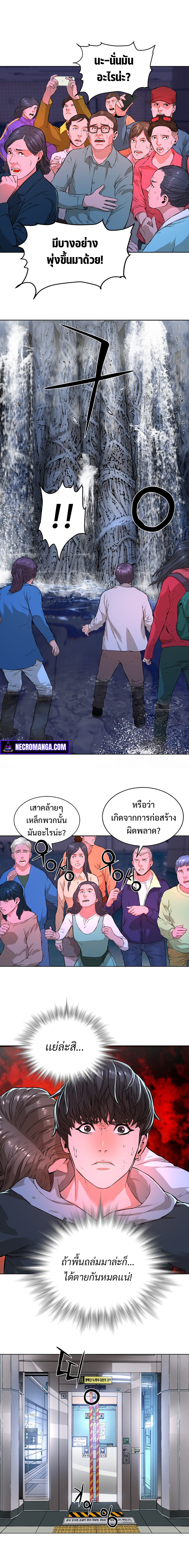 monster apocalypse 6.10