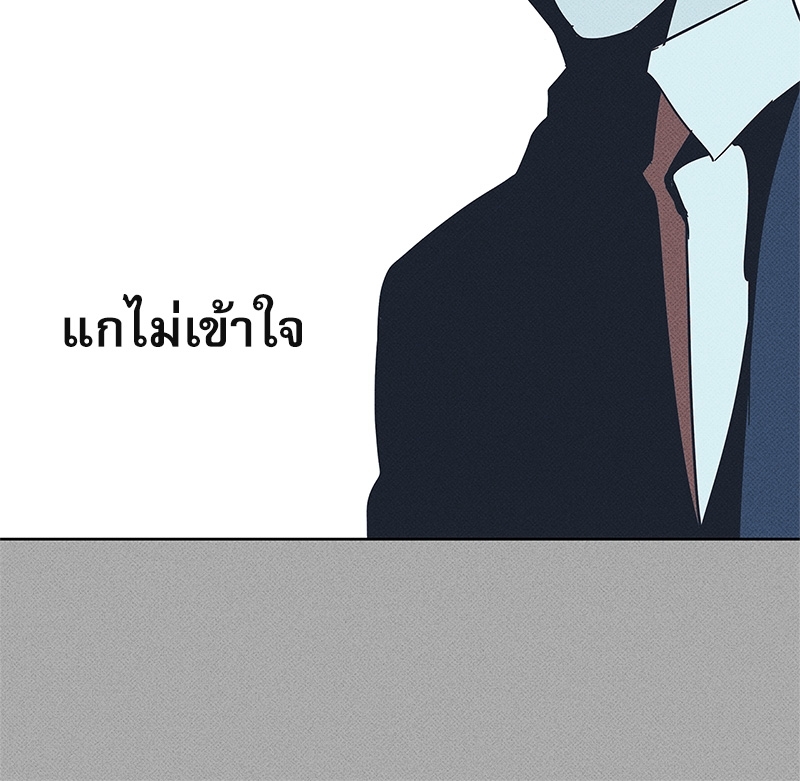 พนักงานส่งพิซซ่ากับโกลด์พาเลซ 35 73